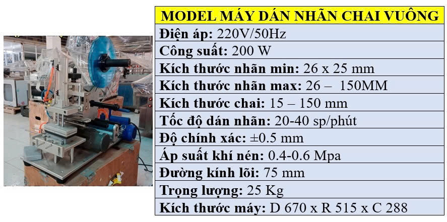 Thông số kỹ thuật của máy dán nhãn chai vuông